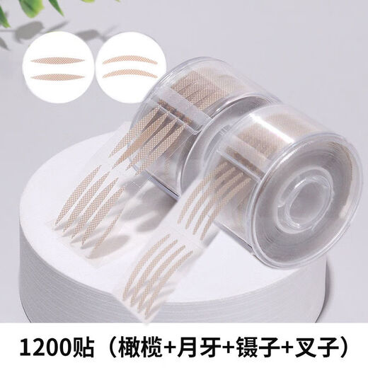 Yonghetang Invisible Double Eyelid Stickers Seamless Roll Olive Shaped Makeup Artist Special Tweezers Storage Box Crescent Shaped Natural Eyes Crescent 600 Stickers + Tools 1 Pair
