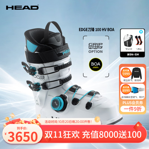 HEAD 2526 new product HEAD all-region wide shoe last double board ski shoes EDGE blade 100 white 40.5