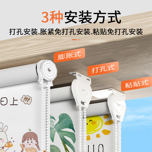 Shulan bathroom curtains without punching, bathroom toilet waterproof toilet lifting blinds, window blocking, blackout roller blinds, fresh green plants