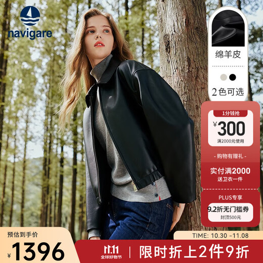 Navigare Italian dinghy short women's genuine leather jacket autumn fashion versatile top lapel sheepskin jacket dark night black L