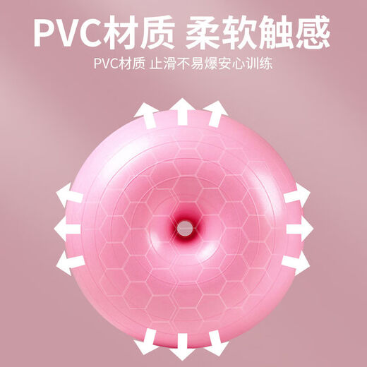 OTHER Donut Yoga Ball Thickened Explosion-proof Pregnant Women Midwifery Pelvic Floor Muscle Rehabilitation Balance Training Fitness Pilates Equipment Pink Yoga Donut Does Not Include Inflatable Tube More Yoga Ball Sizes