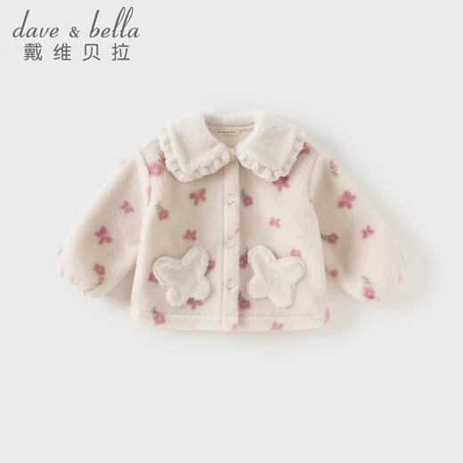 戴维贝拉（DAVE＆BELLA）儿童毛绒外套秋冬女童宝宝洋气甜美保暖上衣