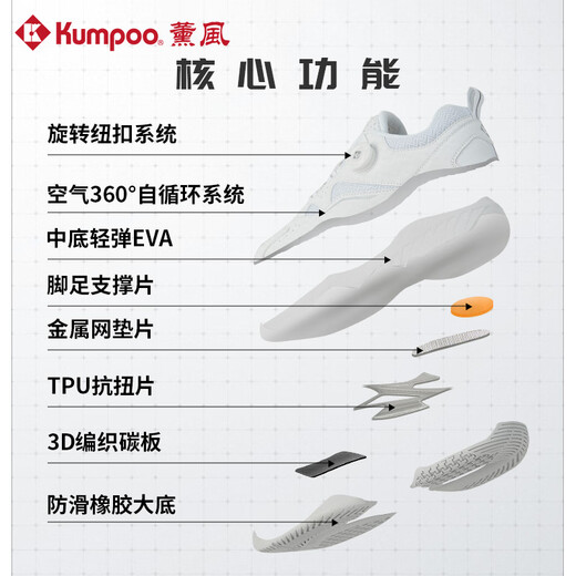 KUMPOO 2025 new badminton shoes for men and women D66 breathable, cushioning, anti-twist, anti-slip, light EVE sneakers, KUMPOO white/silver 39