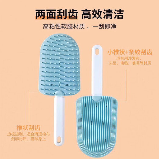 Bethnet cat comb, cat combing artifact, special brush to remove floating hair, clean long hair row comb, pet ice cream comb, washable