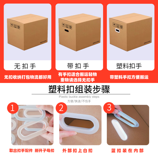 Your secretary's moving cardboard box, thickened and hardened, large express packaging box, packing box, book storage, luggage storage and organization cardboard box with buckle handle 50x35x30cm Youniu 5 pieces
