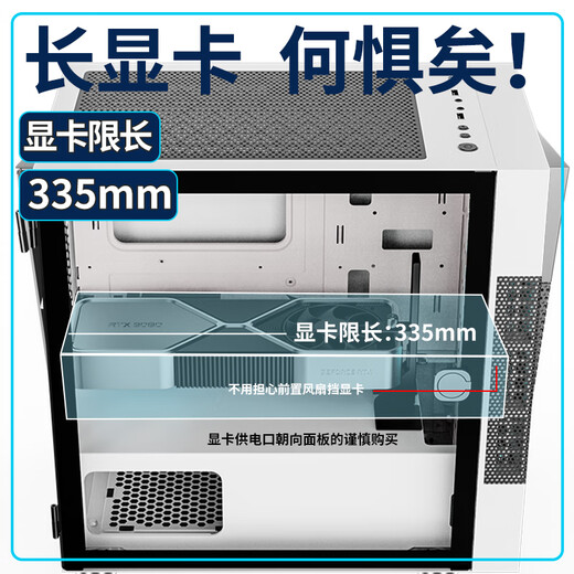 长城（Great Wall）阿基米德1白色电脑机箱（超宽体/MATX小板/240水冷位/玻璃全侧透/20CM风扇位/5080显卡）