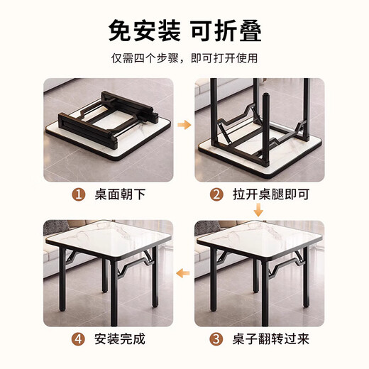 Quanpinwu dining table folding table home dining table computer table mahjong table outdoor table egg-beating table desk square table small apartment
