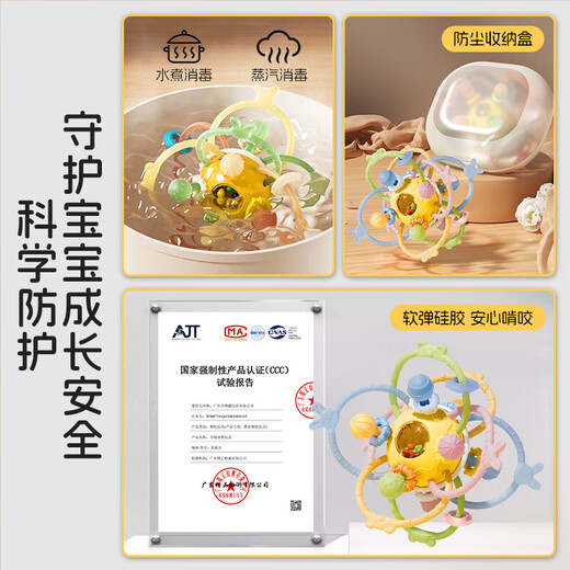 Manhattan ball baby can chew oral teether, soothing rattle, silicone molar catch me, training hand to catch the ball, Manhattan ball teether