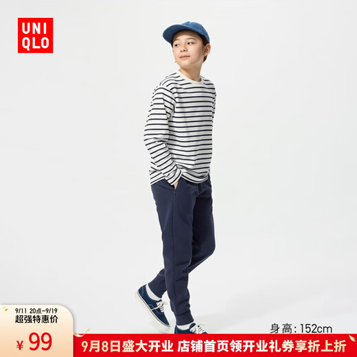 Uniqlo children's clothing boys and girls high elastic fast drying sports long ties trousers pants 478139 69 Navy blue 140