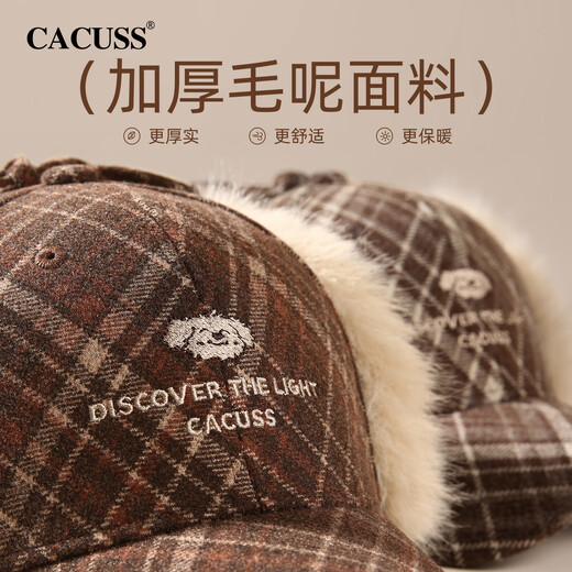 CACUSS baseball cap women's winter plaid thickened warm large head peaked cap anti-cold ear protection Lei Feng hat women