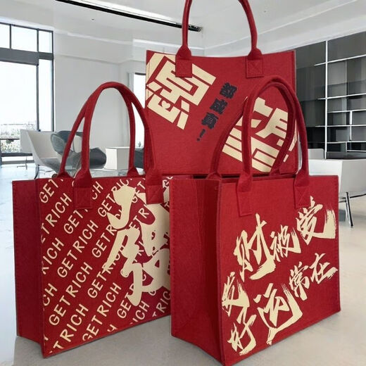 New Year National Trend Chinese Red Felt Handbag Souvenir Tote Bag Large Capacity Mid-Autumn Festival Gift Bag Customized Wishes Come True / 30*25*13cm