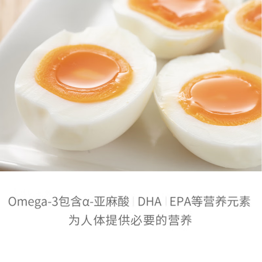 Xingfuyao OMEGA-3 standard fresh eggs that can be eaten raw, 30 pieces/box, cereal-fed breakfast ingredients, straight from the source Xingfuyao OMEGA-3 standard fresh eggs that can be eaten raw, 30 pieces/box, cereal-fed breakfast ingredients, straight from the source