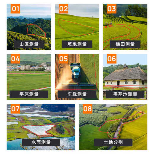 Dongmei high-precision land area measuring instrument GPS Beidou handheld vehicle-mounted harvesting agricultural machinery acre meter positioning