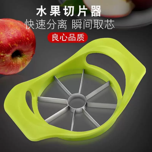 Yusen Yi cutting fruit artifact thickened stainless steel green apple cutting fruit divider fruit core cutting board large size