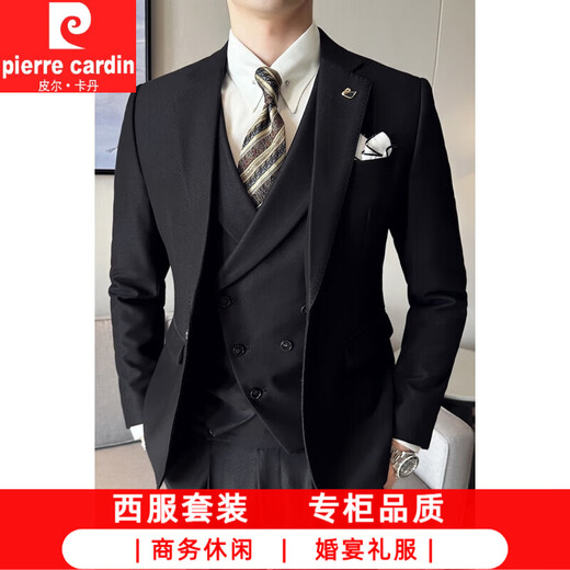 Pierre Cardin's new high-end single-breasted suit men's jacket slim fit three-piece suit autumn and winter high-end business suit dark green (suit + pants + vest) three-piece L (175) -