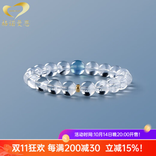 Gernoman White Ghost Bracelet Female Devil Blue Aquamarine White Crystal Bracelet Women's Jewelry Beads 10mm