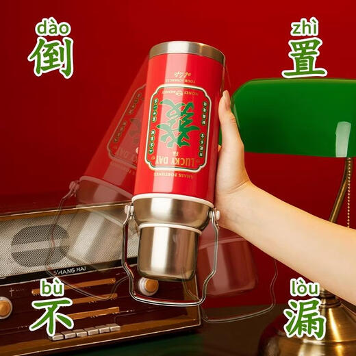 Qilicai Facai Winter Thermos Cup Large Large Capacity Stainless Steel Girl High-Looking Red Portable Office with Cup Lid Millennium Red Hair ++ Creative Strap 800ml