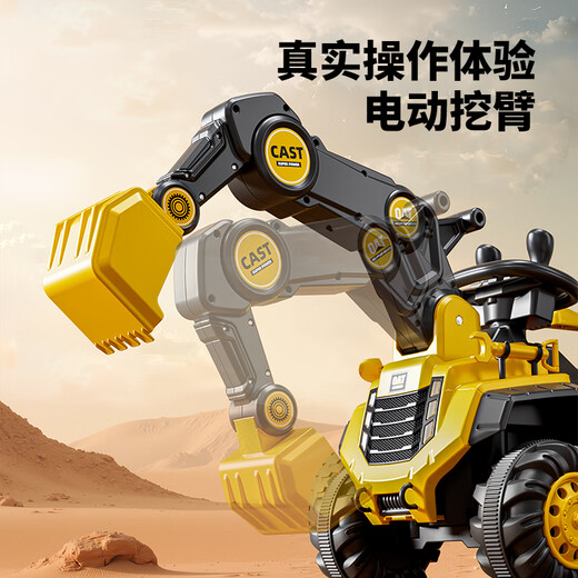 Yuezhan Kyoto children's excavator can sit on a person's remote control electric car baby excavator can ride and dig large engineering vehicle excavator yellow dual-drive remote control model electric digging arm + music + tow bucket + steering push handle + gift bag