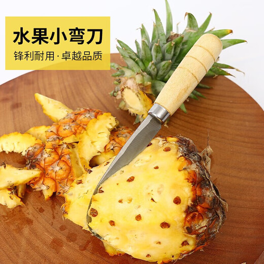 Jingkai stainless steel scimitar banana knife small sickle cutting vegetable peeling pineapple knife fruit knife starch intestine stall jackfruit knife