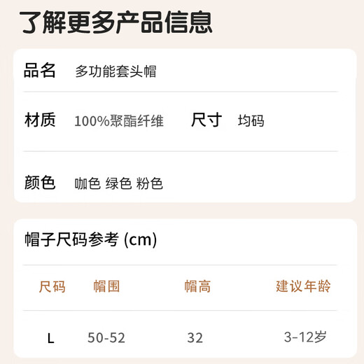 Ousen children's hat winter warm neck scarf windproof mask one-piece hat boys and girls masks ear protection balaclava