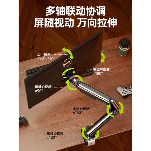 置简（ZHIJIAN）显示器支架机械臂电脑桌面可升降屏幕悬臂底座双屏台式托架X1 X1-2典雅黑【铝材气动_20kg承重】