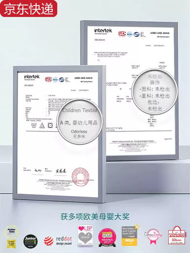 Sanqihu American adenanais blanket baby quilt gauze blanket baby air-conditioning quilt kindergarten nap blanket Sweetheart Pretty Woman 120120cm 8-layer cotton, the more washed, the more washed Sweetheart Pretty Woman 120120cm 8-layer cotton, the more washed