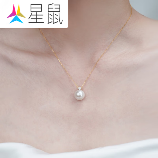 Star Rat Gold Large Dot Perfect Round Freshwater Pearl Pendant Christmas Gift for Women Gold Freshwater Pearl Pendant 13-14mm