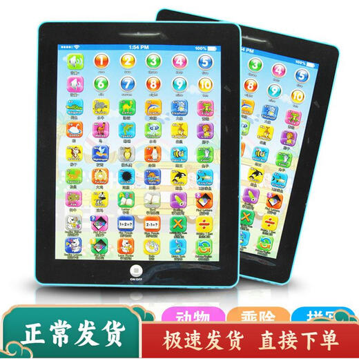 Tablette iPad pour enfants, machine d'apprentissage tactile 3c, machine de lecture chinoise et anglaise, jouets d'éducation précoce, jouets pour enfants, tablette chinoise et anglaise, jouets informatiques
