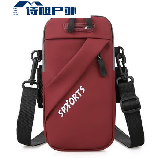 Zailu running mobile phone arm bag men can't shake off fitness sports arm mobile phone bag mobile phone bag waterproof artifact outdoor bag red