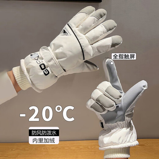 Tolea Warm Gloves Winter Cold-proof Outdoor Cycling Warm Ski Gloves Velvet Water-Repellent Touch Screen Men's and Women's Gloves White - Same Style for Men and Women Velvet Warmth/Water-Repellent One-size-fits-all