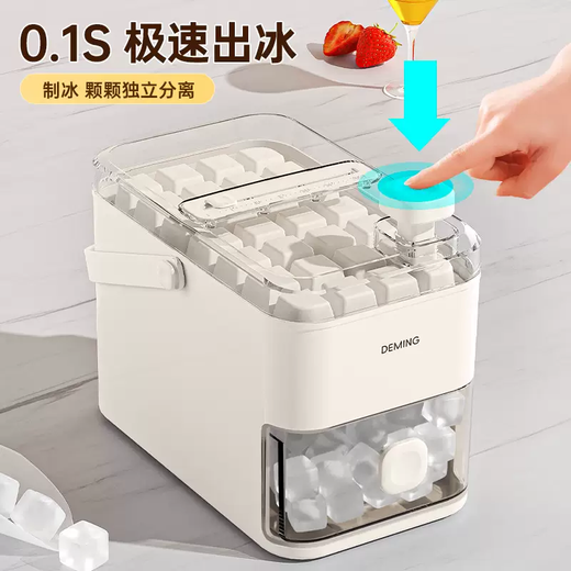 Пресс Yusenoy Пресс-форма для льда Бытовой полностью автоматический холодильник Большая емкость для хранения льда Пищевой ящик для льда с крышкой Специальный артефакт Выдвижной ящик с 56 дверцами Поднос для льда (бежевый)