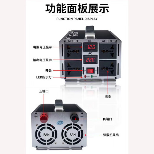 Bull pure sine wave inverter 12v24v60v to 220v high power 9000w battery three-wheeled truck imported from Germany 12V-24V dual voltage universal 2500W can be equipped with induction cooker