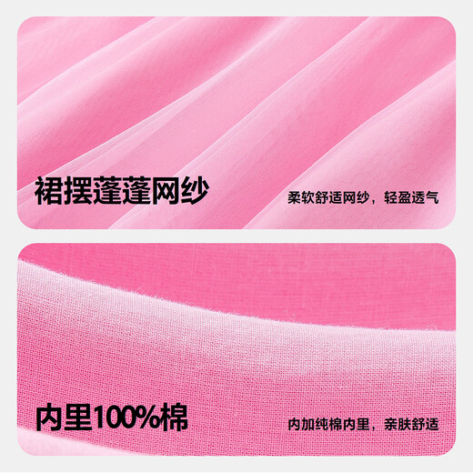 Mini Bara Mi Fan Joint Girls Dress New Chinese Mesh Sweet Children's Skirt New Year