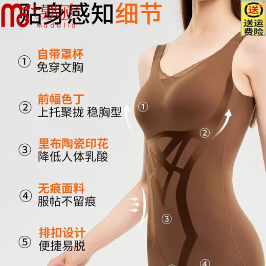 
Modal body shaping jumpsuit for women with belly-tight waist and high elastic hip lifting without wearing bra shaping and tight belly lingerie for women with black temperament M [Suggested 90-105Jin [Jin equals 0.5 kg]]