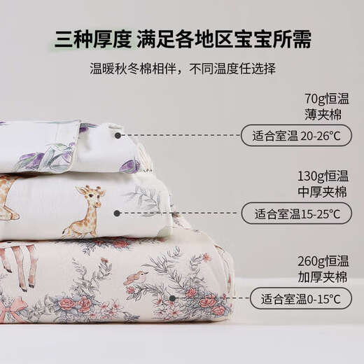 Xikati Baby Sleeping Bag Autumn and Winter Baby Constant Temperature Children's Winter Thickened Anti-Cold Anti-Kick Quilt for Four Seasons Spring and Autumn Constant Temperature Thin Quilt Recommended Room Temperature 20-26 Quiet Garden XL Code (Suitable for 3-4 years old with a height of 95-110cm