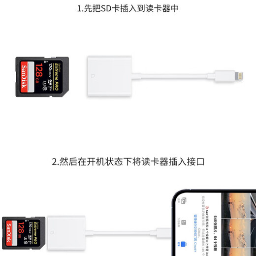 Camera card reader sd card suitable for Apple Huawei mobile phone Sony Canon Nikon connection memory direct OTG transmission line sony conversion typec head iPhone port Type-C interface three-in-one supports SD/TF card/U disk