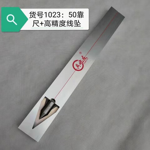 TMJD MISS Northeast ruler board ruler rod hanging hammer egg ruler bricklayer tool ruler new high-precision masonry SN3837 50 cm single ruler