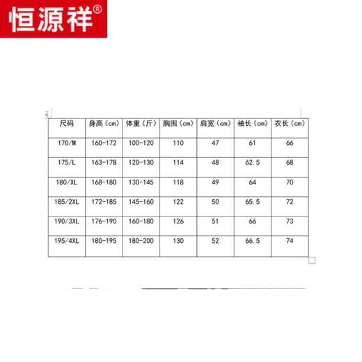 恒源祥中老年头层牛皮皮毛一体男士皮草翻领真皮包边皮衣夹克外套爸爸装 黑色 【头层牛皮厂家直销】 M 17095斤-110斤