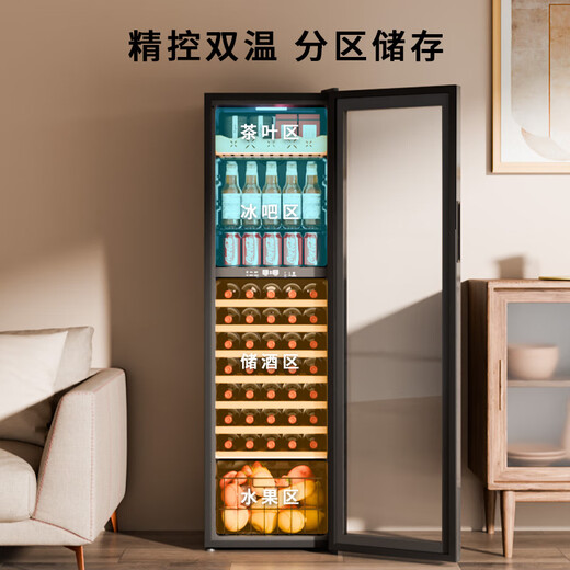 Bacchus wine cabinet thermostatic cabinet embedded household multi-functional single-door dual-temperature refrigerator air-cooled frost-free office restaurant fresh ice bar beverage cabinet vertical display cabinet tea cabinet YC-208 air-cooled dual temperature multi-storage + fruit basket 40 bottles