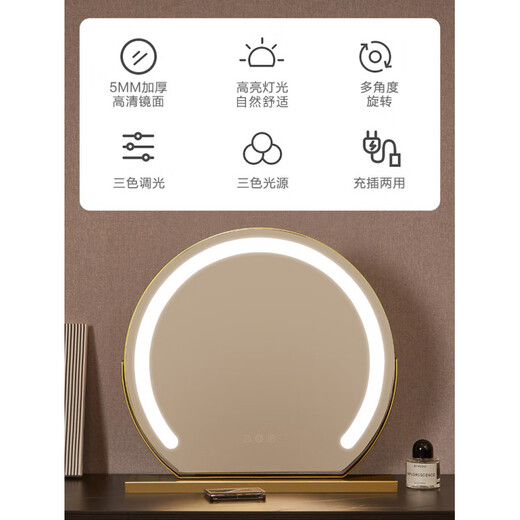 Mirror makeup mirror desktop desktop supplementary light charging with light smart internet celebrity bedroom high-definition round mirror rotating dressing mirror semi-circular cherry blossom pink 40 diameter plug-in model rotatable + three-tone lighting