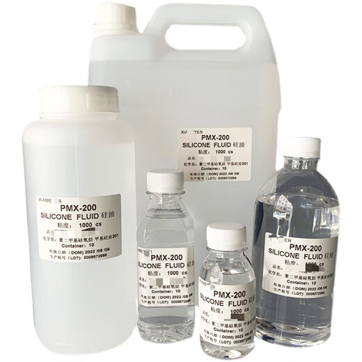 Dimethyl silicone oil PMX-200 American high temperature oil bath thermal release agent mechanical maintenance lubrication 250ml (1000cs) + 1 small oil bottle