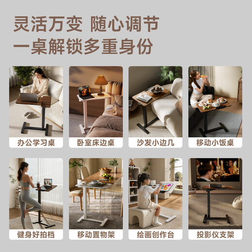 Brateck North Arc any table bedside table pneumatic lifting table mobile computer table desk sofa coffee table side table storage rack