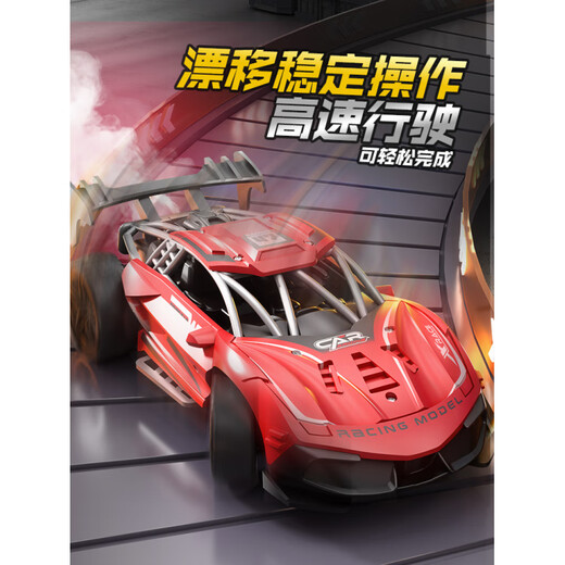 Zhouke 25 remote control cars are resistant to fall, remote control spray racing car, charging, drifting, small electric, 3 years old, 4 years old, 21cm, black and blue, Borgadi supercar, standard single battery life of 35 minutes + replacement if broken