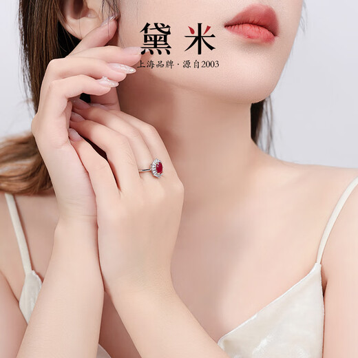 Demi Rose Ruby Ring Colorful Jewelry Women's Ring Classic S925 Silver Open Ring as a Gift for Girlfriend