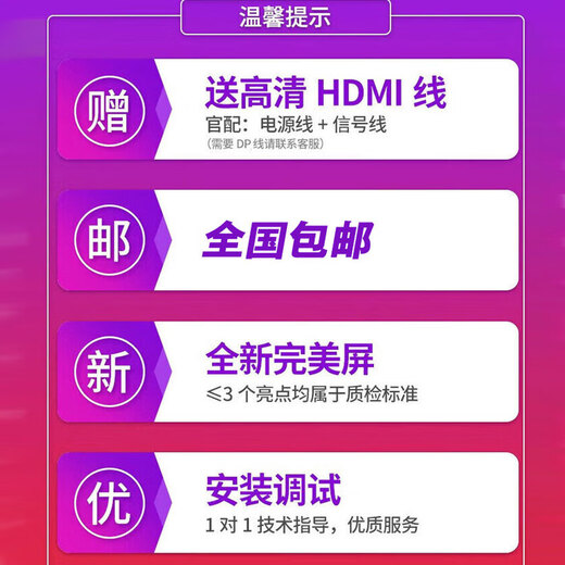 Huaqing RQG series monitor 4K 2K 165Hz LCD computer gaming monitor 300HZ hairtail screen 1ms wide color gamut display 27-inch/2K180HZ/IPS/Qubai/3A game gaming office