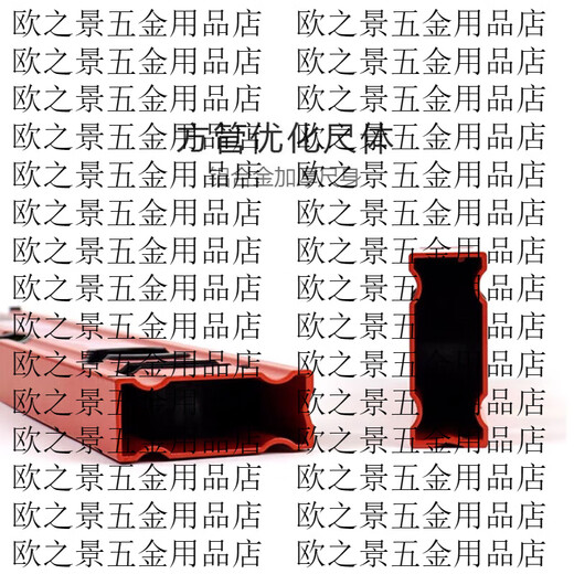 Meiwaqi REDSTICK advanced bone-shaped reinforced anti-fall level magnetic suction high-precision water balance tool 120cm (magnetic suction)