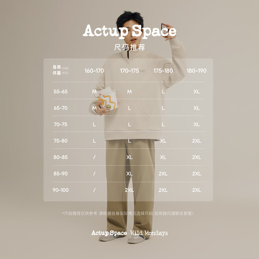 ACTUP Lu Xiaohu Autumn and Winter American Trendy Thickened Casual Pants Boys Drapey Straight Long Pants Sports Pants Black M 170/76A