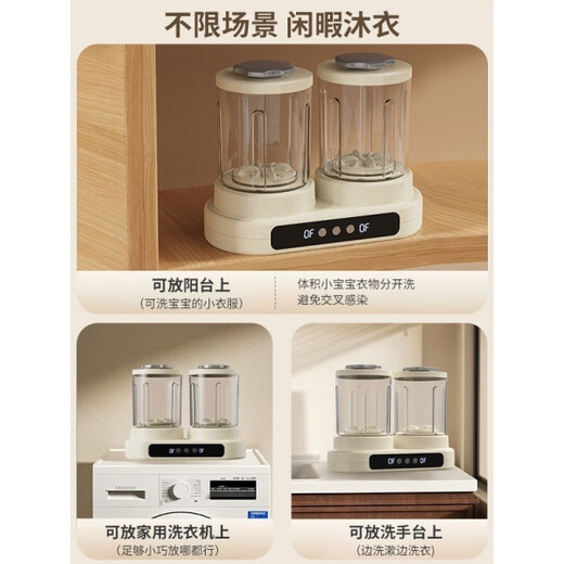 Xiaomi Buyi Trendy Life Appliances Mini Washing Machine Underwear Underwear Socks Double Cup Small Fully Automatic Two-in-One Portable Travel Special Premium Edition Double Cup Independent Cleaning丨Imported from Germany