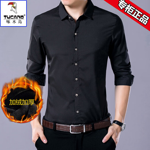 啄木鸟纯棉亲肤长袖衬衫男秋冬加绒加厚保暖免烫商务休闲大码衬衣打底衫 【加绒】蓝灰 加厚 2XL 180 建议150-165斤