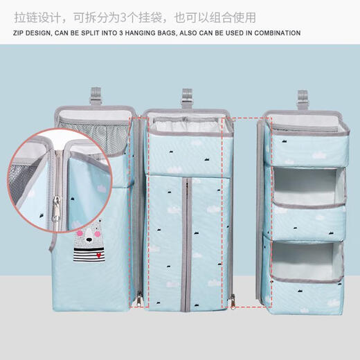 Baby bedside hanging bag storage bag storage bag baby BB diaper non-wet wipes paper storage rack hanging bag hanging basket sapphire blue (not separable)